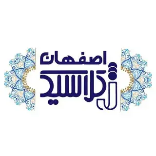 ژ گالری (شعبه اصفهان)