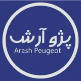 پژو آرش