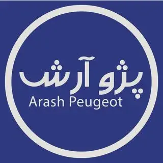 پژو آرش