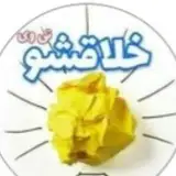 مدیر تبلیغات خلاقشو