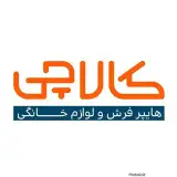 فروشگاه فرش و لوازم خانگی کالاچی