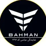 bahmandiesel_abbasi