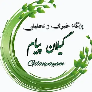 Gilan Payam