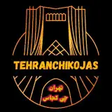 Tehran Chikojas