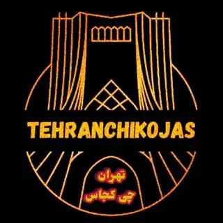Tehran Chikojas