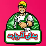 یدکی  آذرپارت