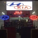 لوازم يدكى  فرتاش