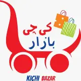 کیچی بازار دماوند