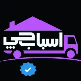 اسـبـابــچی|سامانه اسباب چی بارتهران حمل اثاثیه منزل