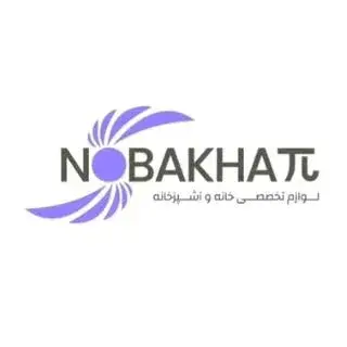 لوازم خانه و آشپزخانه نوبخت۳۱۴