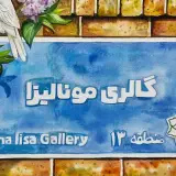 آموزش نقاشی،حضوری