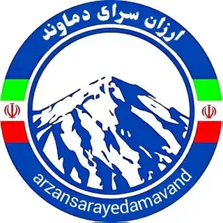 ارزانسرای دماوند|پوشاک زنانه و مردانه|تولیدی
