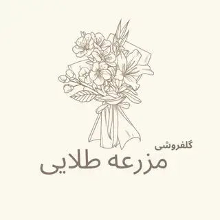 ⚜گلفروشی مزرعه طلائی انلاین⚜