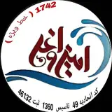 قالیشویی امین اوغلی