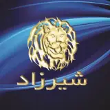 SHIRZAD PACKING CO