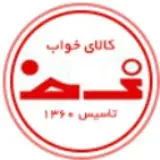 فروشگاه کالای خواب سید خندان