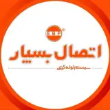 سيستم لوله كشي اتصال بسپار