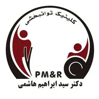دکترسیدابراهیم هاشمی