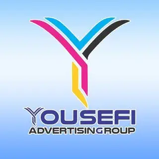 گروه تبلیغاتی یوسفی