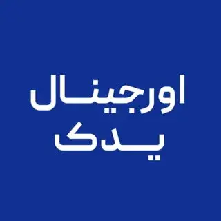لوازم یدکی هیوندا و کیا
