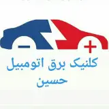 hosein garevane