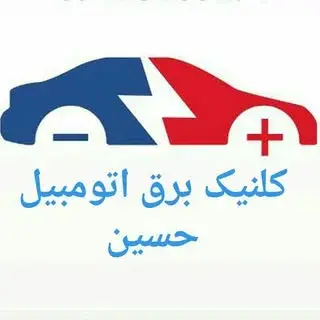 hosein garevane