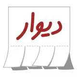 آگهي خريد و فروش خودرو و حواله