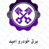 haj_omid_mohammadi_babailova