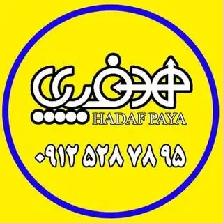 Hadaf Paya Academy