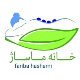 #خانه_ماساژ