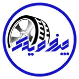 فروشگاه لاستیک | چرخ و یدک