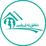 شرکت پرستاری شقایق زندگی پارسی