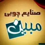مبین کابین تبریز