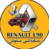 فروش قطعات ال نود / تعمیرگاه تخصصی ال 90 / مفوض