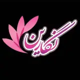 مرکز تخصصی ماساژ نگارین/ اهواز