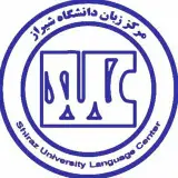 مرکز.زبان.دانشگاه.شیراز
