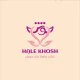 مرکز تخصصی  ماساژ لاغری و فشیال حال خوش