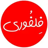 فلفوری فروش فوری ملک و املاک تهران
