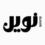 آموزشگاه زبان های خارجهء نوین