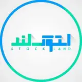 Stockland | استوک لند