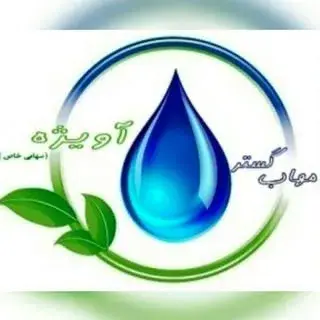شرکت سم پاشی مهاب گستر