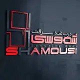 درب ضد سرقت شموسی (اهواز)