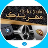 لوازم بنز بی ام و پورشه