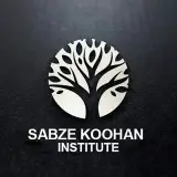 موسسه درخت سبز کهن / جابجایی درخت و کاشت درخت