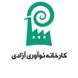 کارخانه نوآوری آزادی