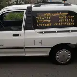 Amin Inanloou