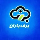 گروه تولیدی صنعتی برف باران