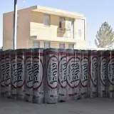 ایزوگام ایزودژ
