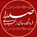 فروشگاه های لوازم خانگی صدرا