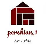 پرشین هوم